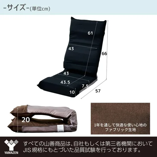 Vista 2 de Yamazen IHZ-43(NV) Floor Chair, Compact, Width 16.9 inches (43 cm), Reclining, High Back, Foldable, Keeps Buttocks in Place, Back Curve, Lumbar Navy