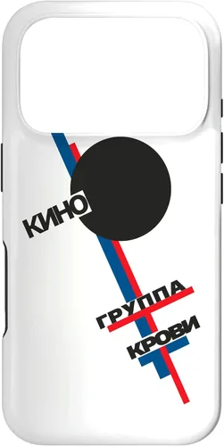 Vista 30 de Wiktor Zoi Rock Musician Russia Cinema Gift Case for iPhone 17