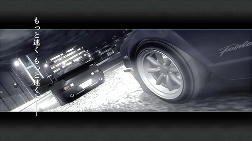 Vista 4 de Wangan Midnight (PlayStation3 the Best) Japan Import