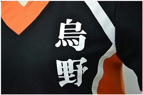 Vista 5 de Karasuno - Camiseta de disfraz de Halloween, uniforme de Halloween, camisa corta