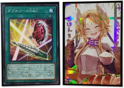 Vista 3 de Fundas holográficas para tarjetas intercambiables de carga superior (Incredible Ecclesia, the Virtuous) de 50 unidades para tarjetas
