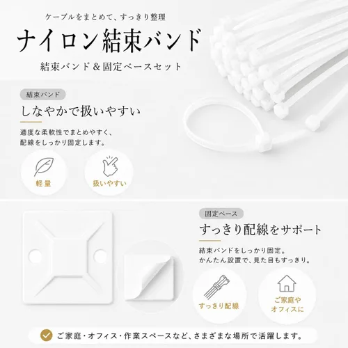 Vista 4 de Montajes de bridas de cables - SeuYeugX 100 PIEZAS Juego de montajes autoadhesivos para cables para gestión de cables con almohadillas adhesivas