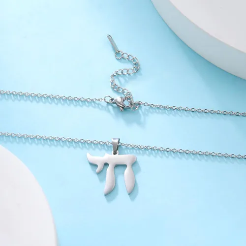 Vista 4 de Collar con colgante de chai hebreo judío para hombres y mujeres, símbolo Chai de acero inoxidable, cadena árabe judía, amuleto de religión, regalos