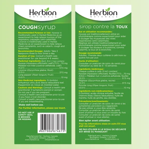 Vista 3 de Herbion Naturals Jarabe de garganta, 5 onzas