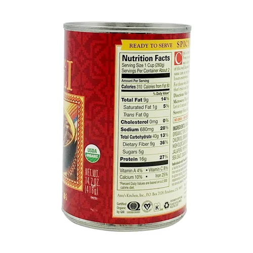 Vista 2 de Amy's, Chili Spicy Organic, 14.7 onzas
