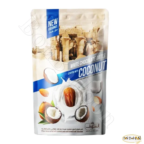 Vista 9 de El Sherouk - Dátiles cubiertos de chocolate blanco con coco y almendras, 250 g (8.82 oz)