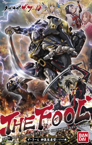 Vista 4 de Bandai Hobby The Fool Nobunaga The Fool Kit