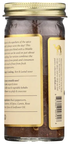 Vista 3 de New York Shuk Baharat, 1.75 OZ