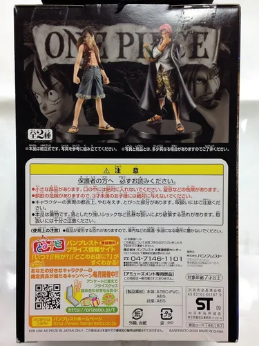 Vista 2 de Banpresto One Piece 6.3" Monkey D Luffy DXF Figura The Grandline Men Volumen 2