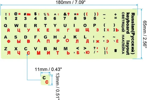 Vista 2 de PATIKIL Calcomanías rusas para teclado que brillan en la oscuridad, cubierta universal luminosa de repuesto para computadora de escritorio, letras