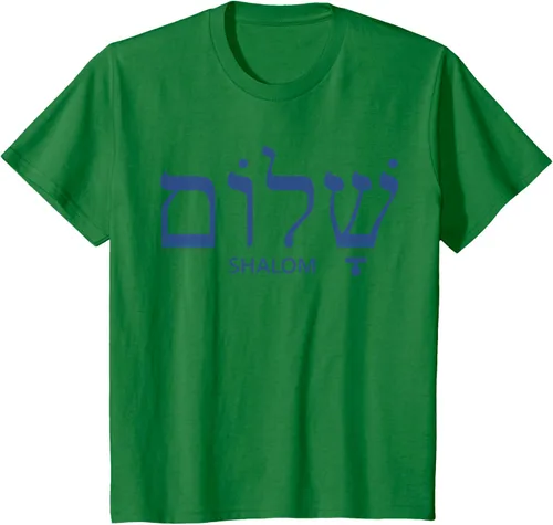 Vista 5 de Shalom - Camiseta de regalo judío para mujer y hombre, Blanco