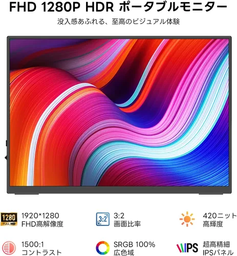 Vista 3 de Monitor portátil de 15,6 pulgadas