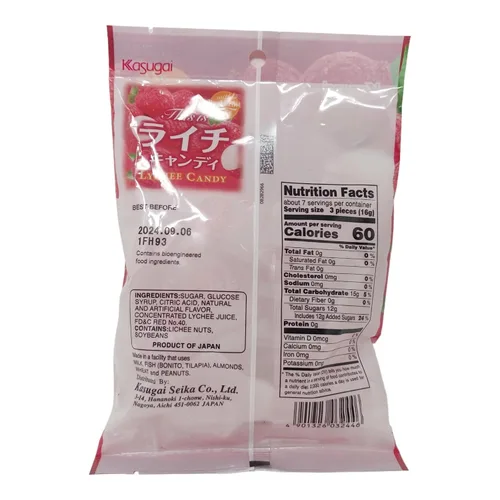 Vista 2 de Caramelo de lichi Kasugai 4.05oz (paquete de 2)