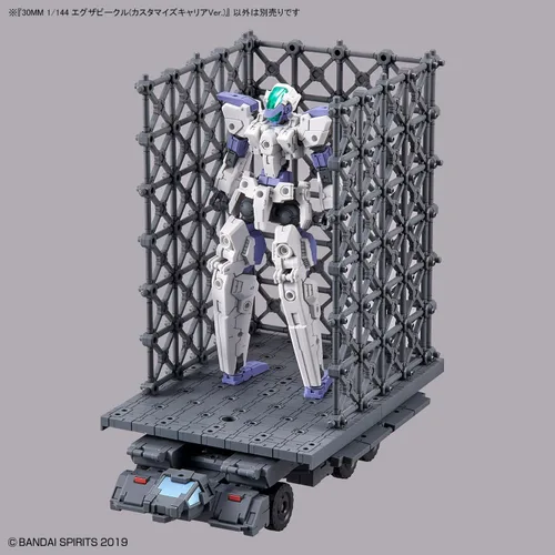 Vista 14 de Bandai Hobby - Misiones de 30 minutos - Vehículo de armamento extendido #13 (personalizar versión de transportador) Kit de modelo 1/144 de 1.181 in