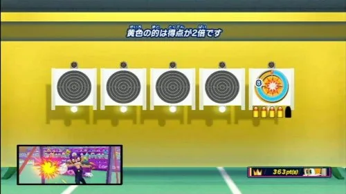 Vista 11 de Mario & Sonic at the London 2012 Olympic Games Japan Import