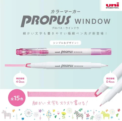 Vista 6 de Uni Propus - Juego de 5 colores básicos para ventana, color (Pus-103T 5C)