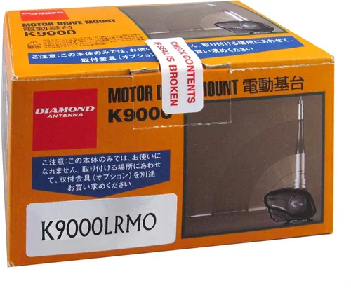 Vista 2 de K9000LRMO ~Soporte portaequipajes, motorizado para NMO