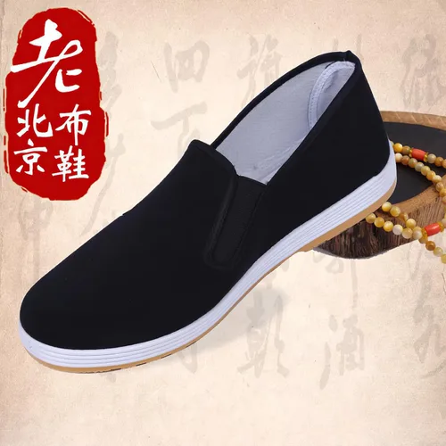 Vista 5 de ND - Zapatos de lona con suela de goma para Kung Fu Tai Chi, zapatos de lona con suela de goma, 2 unidades, estilo chino, tradicionales, de Beijing