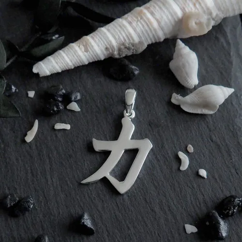 Vista 5 de Colgante de plata de ley STRENGTH STRONG Kanji con carácter chino (sin cadena), Plata esterlina