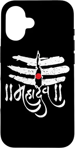 Vista 32 de Mahadev God Shiva Trisul Shivratri Hinduism Case for iPhone 17