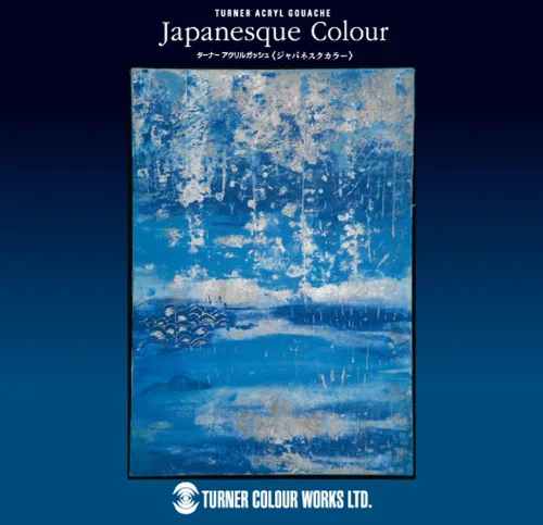 Vista 3 de Turner's Acrylic Gouache AGJ2021C - Juego de 21 colores, 0.7 onzas líquidas (0.7 fl oz) (n.º 6)