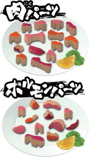 Vista 6 de Megahouse - Rompecabezas de carne, rompecabezas Kaitai