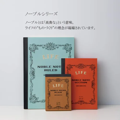 Vista 5 de Life Notebook, cuaderno noble, liso, B5 N35