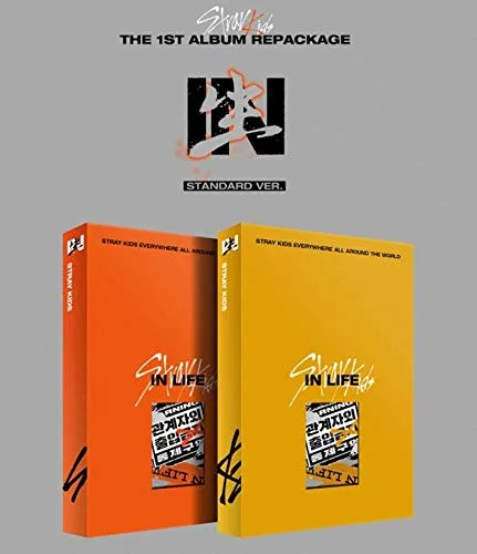 Vista 2 de STRAY KIDS [ IN? / IN LIFE ] The 1st Album Repackage [ STANDARD B Ver. ] 1ea CD + 72p Photo Book + 2ea Photo Cards + 1ea Post Card + TRACKING CODE