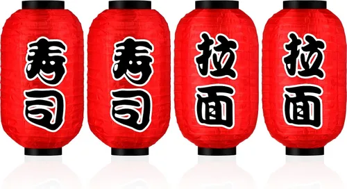 Vista 8 de Riakrum Farol de estilo japonés para decoración de fiesta japonesa, farol de seda roja de 14 pulgadas, decorativo, tradicional, colgante, barra