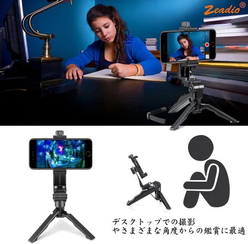 Vista 4 de Zeadio Mini estabilizador de agarre para trípode para smartphone, trípode de escritorio con soporte para teléfono y control remoto inalámbrico, se