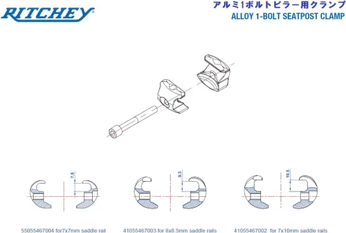 Vista 4 de Ritchey WCS - Abrazaderas de poste de asiento de rieles de carbono de 8x8.5 para puente de un solo perno sillines y asientos de bicicleta