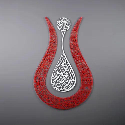 Vista 5 de IWA Concept Ayatul Kursi - Arte de pared islámico con forma de tulipán, decoración islámica del hogar, arte, caligrafía, regalos musulmanes