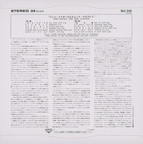 Vista 2 de Bluesbreakers With Eric Clapton SHM PaperSleeve