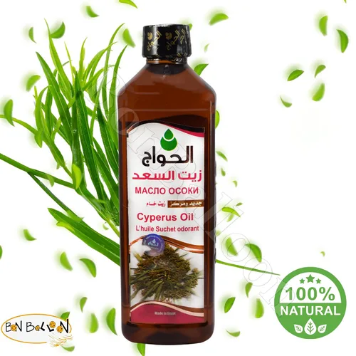 Vista 3 de Egyptian Pharaoh Aceite de Cyperus orgánico puro y natural Saad prensado en frío Al Hawaj Elhawag El Hawag concentrado crudo perfecto extra