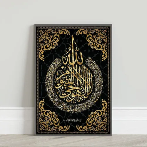 Vista 3 de QAZWSX Kit de pintura de diamantes para adultos, caligrafía árabe islámica, árabe, Allah por números, arte de gemas para decoración del hogar