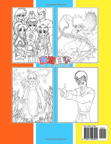 Vista 2 de YuYu Hiei Haku-sho Coloring Book for Fan Teen Men Women 50+ Great Coloring Pages For Kids, Teens, Adults. Beautiful And Exclusive Illustrations Of