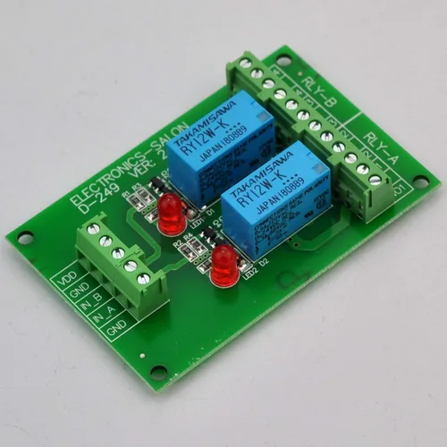 Vista 2 de Electronics-Salon Placa de módulo de relé de señal DPDT, versión DC 12V, para Arduino Raspberry-Pi 8051 PIC.