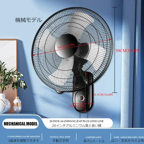 Vista 2 de Ventilador de montaje en pared para decoración de almacén, proporciona refrigeración silenciosa, ventilador industrial de 20 pulgadas montado