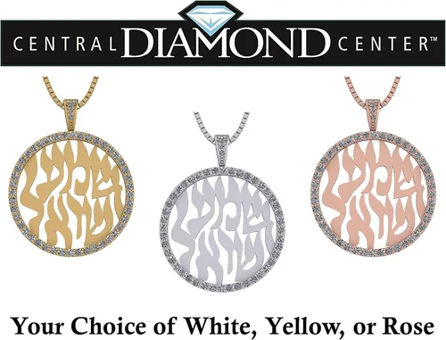 Vista 5 de Central Diamond Center Shema Israel - Collar con colgante de oración hebrea parcial en plata de ley con circonita pura brillante, Circonia cúbica