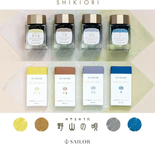 Vista 5 de 13-0400-240 Sailor - Tinta de cartucho para pluma estilográfica, Shikiori - Yumi Noyama (Shiji), tinte a base de agua, 0.7 fl oz (0.7 fl oz)