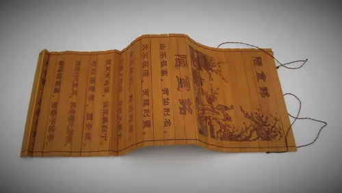 Vista 2 de Mi humilde cabaña ( ) de Liu Yu Xi ( , dinastía Tang, ca. 772 - 842 AD)
