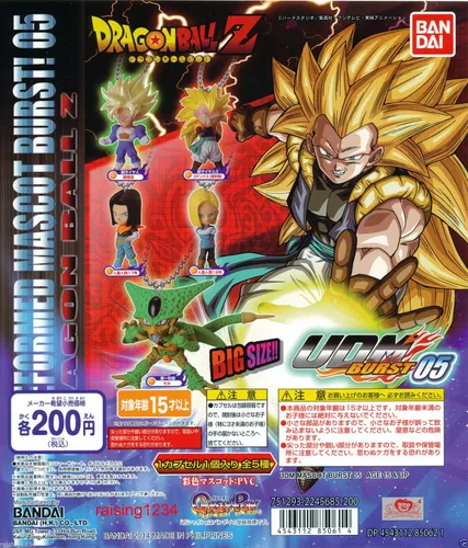 Vista 2 de Bandai Dragon Ball Z UDM Burst 5 Aprox 2" Llavero Figura - SS3 Gotenks