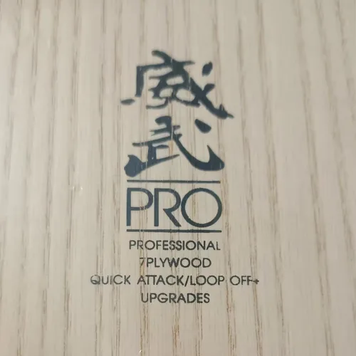 Vista 5 de Nueva versión SANWEI V5 PRO hoja de tenis de mesa profesional 7 madera contrachapada Quicky Attack+ Loop Off+ Sanwei ping Pong raqueta bat paleta