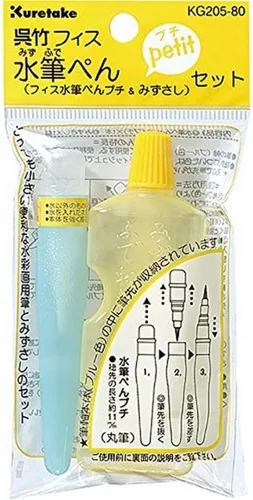 Vista 9 de Kuretake ZIG - Bolígrafo de agua (pequeño)