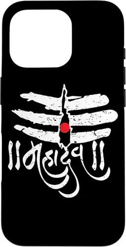 Vista 20 de Mahadev God Shiva Trisul Shivratri Hinduism Case for iPhone 17