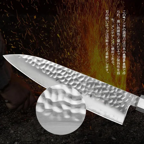 Vista 2 de Cuchillo de chef japonés de 8 pulgadas, cuchillo de chef profesional ultra afilado, cuchillo de cocina japonés de 9 capas VG-10 revestido, cuchillo
