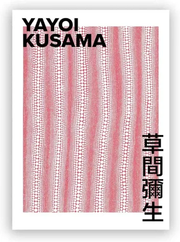 Vista 2 de Yayoi Kusama - Pósteres abstractos de exposición, impresiones de granos de calabaza, lunares, lienzo, arte de pared, pintura, galería, cuadros