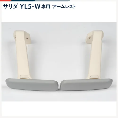 Vista 6 de イトーキ Salida YL5-W-AEL YL5-W Exclusive Adjustable Elbow Set, White, 1D Armrest, 6 Levels of Height Adjustable, Soft Polyurethane Elbow Pads