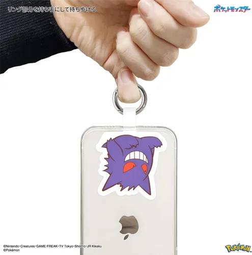 Vista 4 de Gourmandies Pokemon Multi Anillo Pla