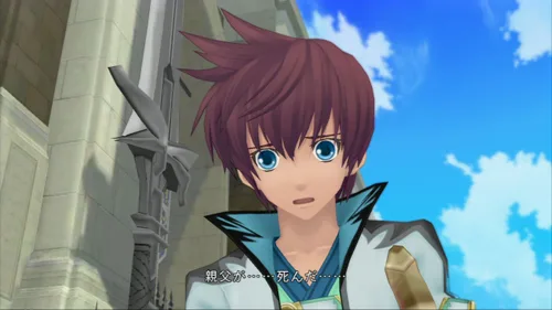 Vista 22 de Tales of Graces f - Playstation 3